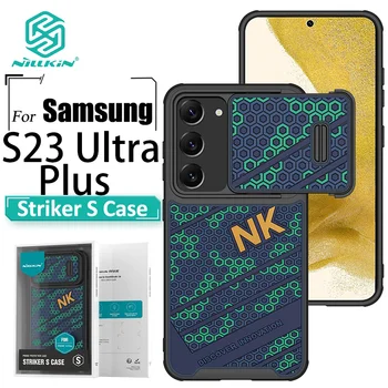 Samsung Galaxy S23 Plus Ultra NILLKIN Puolėjas S Atveju Telefono dėklas Pavasario Kameros Slide Medaus Tekstūros atsparus smūgiams Galinį Dangtelį