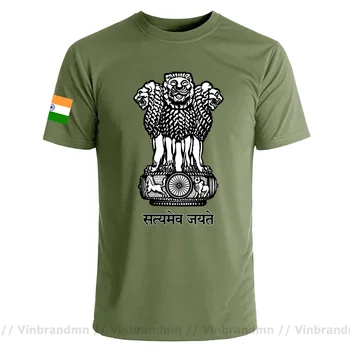 Indija Marškinėliai Vyras Klasikiniai marškinėliai 100% Medvilnė, Tauta Komandos Susitikimas Gerbėjai Streetwear Fitneso Šalies Vėliava, IND Indijos Palaidinukė Nauja