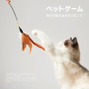 OUZEY-Interaktyvios Imitavimo Paukščių Žaislas Katėms, Patalpų Žaisti, Plunksnų Pet Toys Kačiukas, Bagažo, Juokingi Stick