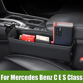 Mercedes Benz C E S Class W210 W211 W212 W213 W203 W204 W205 GLC X253 GLK SLK R172 Automobilio Sėdynės Siauras Saugojimo Telefono Laikiklis Dėžutė