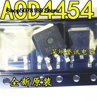 10pieces AOD4185 D4185 MOS PMOS Originalus ir naujas greitas pristatymas