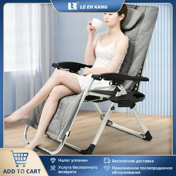 Sulankstomas Masažo Kėdės Elektros Visą žmogaus Kūną veikiančios Vibracijos, Minkymo Šildymo Atsilošti Kėdėje su 