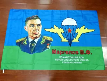 FLAGLAND 90x135cm rusijos kariuomenės karinių oro desanto Kariuomenė su Margelov vėliava
