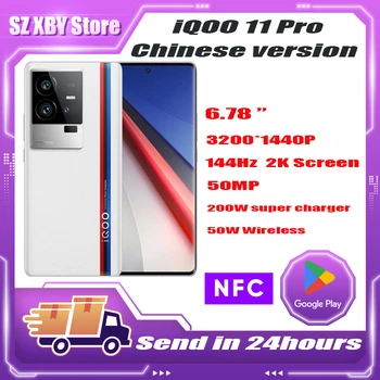 Originalus VIVO IQOO 11 Pro 5G Mobilųjį Telefoną Snapdragon8 Gen 2 6.78 colių AMOLED 2K 144Hz 4700Mah 200W Super Charge 50MP VCS IMX866 NFC