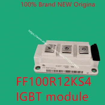 FF100R12KS4 IGBT FF100R12 KS4 MOD 1200V 150A 780W Modul Visą ff100r 12KS4 FF100 R12KS4 FP 100R12KS4