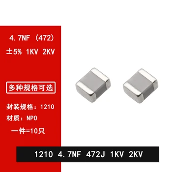 10vnt 1210 4.7 NF 1000V 2000V 472J 5% KD NPO 3225 keraminius SMD kondensatorius